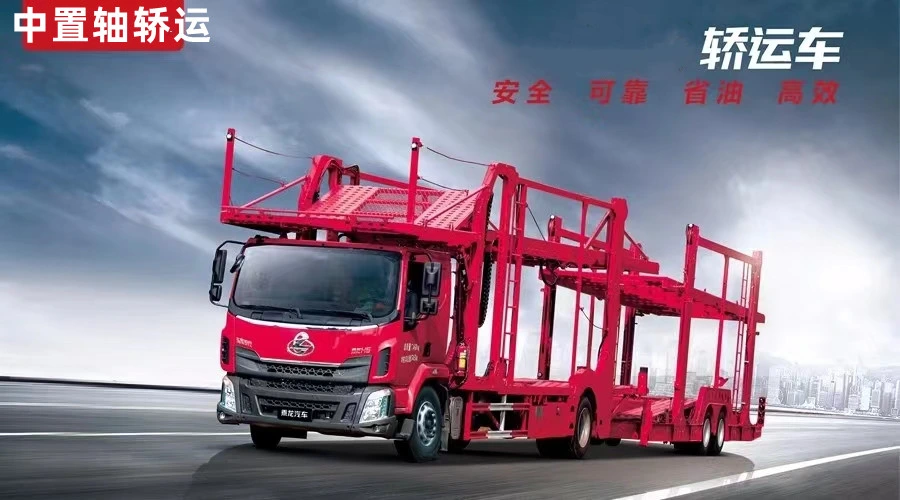 2 Axles Transport SUV Skeleton Frames Flatbed Self Dump Tipping Car Carrier Truck Semi Trailer